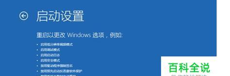 电脑启动黑屏进不了系统该如何解决（电脑黑屏故障的原因及解决方法） 