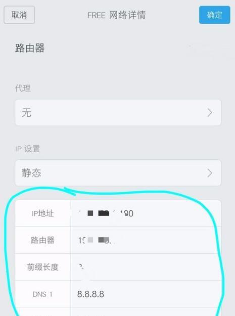 手机连不上WiFi信号很强怎么办？解决方法有哪些？ 