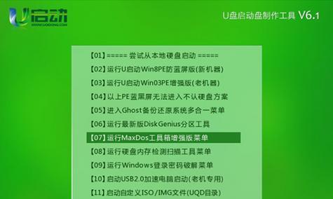 如何制作系统盘（一步步教你制作系统盘） 