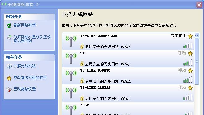 如何连接无线网卡驱动来使台式电脑连接无线网络（简单操作教你成功连接台式电脑的无线网卡驱动） 