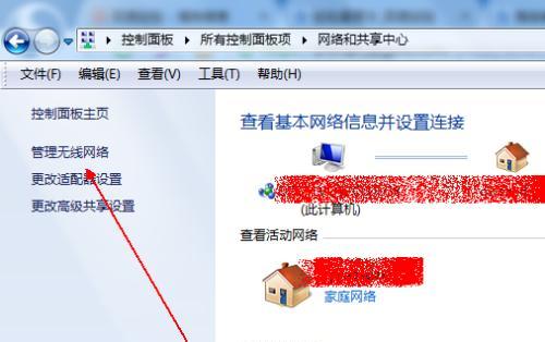 解决无法访问互联网的Wi-Fi连接问题（如何有效应对Wi-Fi连接但无法上网的困扰） 