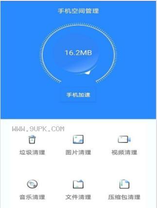 《深度清理手机垃圾软件大揭秘》（选择最适合你的清理工具） 