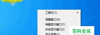 win7电脑系统还原怎么操作的？还原步骤和注意事项是什么？ 