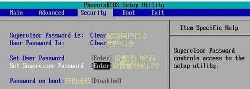 如何通过电脑BIOS强制恢复出厂设置（教你一步步操作） 