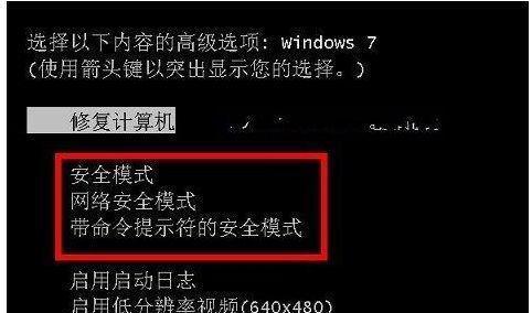 电脑自动关机是什么原因？如何解决？ 