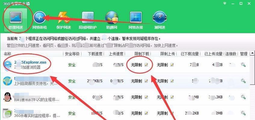 电脑网速慢（解决电脑网速慢问题的简单方法） 