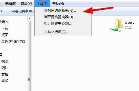 网络共享文件夹密码设置指南（详细教你如何为网络共享文件夹设置安全密码） 
