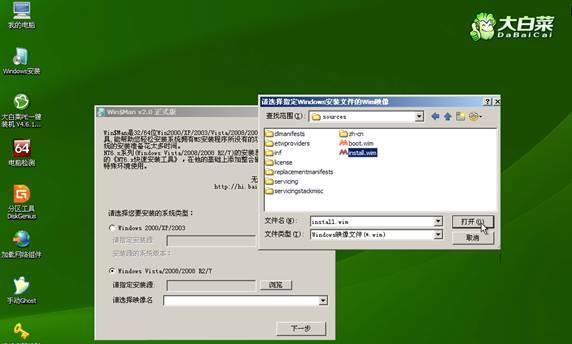 详解原版Win7系统安装教程（完整步骤帮你轻松安装Win7系统） 