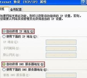重新设置已经设置过的路由器的步骤（简单易行的方法帮助您重新设置路由器） 