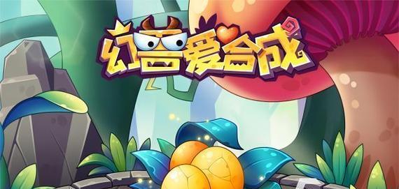 休闲又好玩的游戏推荐（让你欢乐放松的游戏大） 