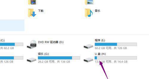 解除U盘写保护的方法（快速有效解决U盘写保护问题） 