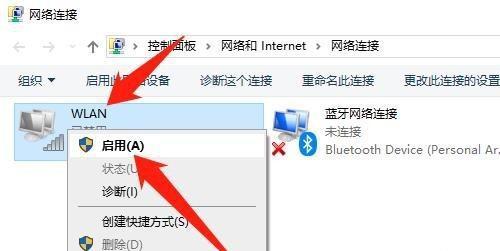 如何连接笔记本到网络（简易步骤帮助您轻松连上网络） 