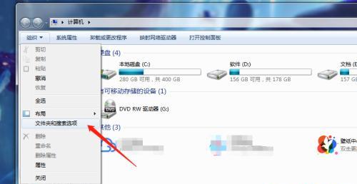 揭秘电脑隐藏文件夹的隐藏之道（发现隐匿的电脑文件夹） 