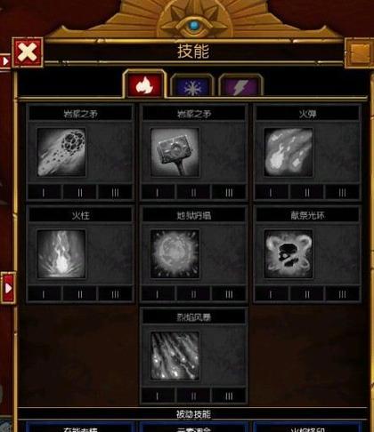 《火炬之光2联机防火墙设置指南》（保障游戏联机安全） 