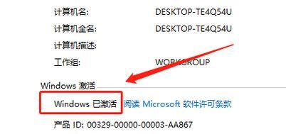 怎样查已开机电脑密码？win7电脑密码查看方法是什么？ 