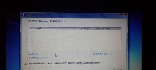 为什么安装系统检测不到硬盘信息？硬盘信息检测问题解决步骤有哪些？ 