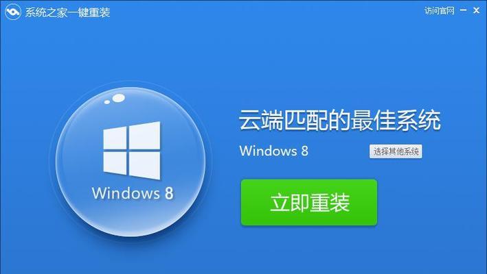 Win7系统一键安装软件大全（简化软件安装流程） 