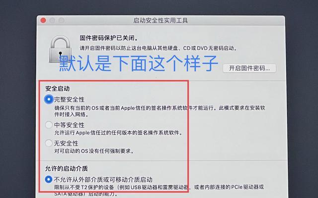 台式电脑进入安全模式的方法是什么？遇到问题如何解决？ 