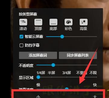如何调大网页字体（解决网页字体过小的问题） 