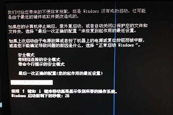 笔记本电脑一开机就死机？如何快速定位问题并解决？ 
