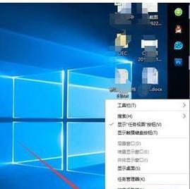 彻底解决Win10底部任务栏假死问题（Win10任务栏假死的解决方案及关键步骤） 