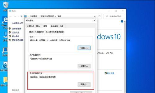 新手重装系统Win10的详细步骤（快速掌握Win10系统重装的方法与技巧） 