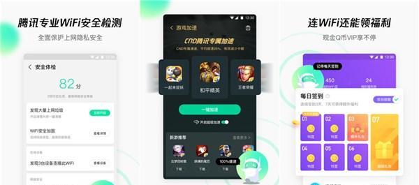 万能无线破解器——为你解决蹭网难题（全面分析现有万能无线破解器的优势与劣势） 