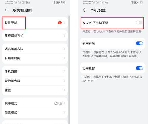 手机关不了机原因是什么？手机无法关机问题解决步骤有哪些？ 