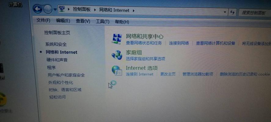 电脑网络连接图标不见了怎么办（解决电脑网络连接图标不见的常见方法） 