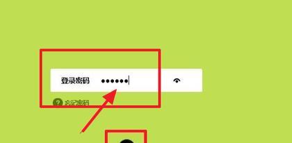 如何设置手机防止WiFi蹭网（快速解决无线网络被他人盗用的问题） 