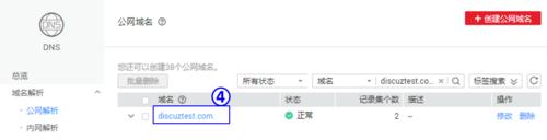 如何选择合适的域名注册平台（域名注册平台的选择对网站建设至关重要） 