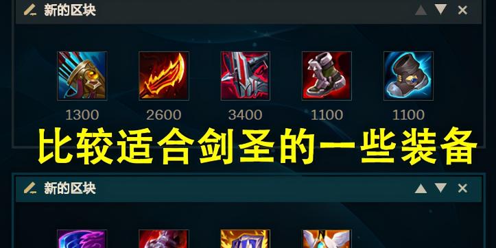 LOL手游猴子打野出装详解（猴子打野出装推荐及使用技巧） 