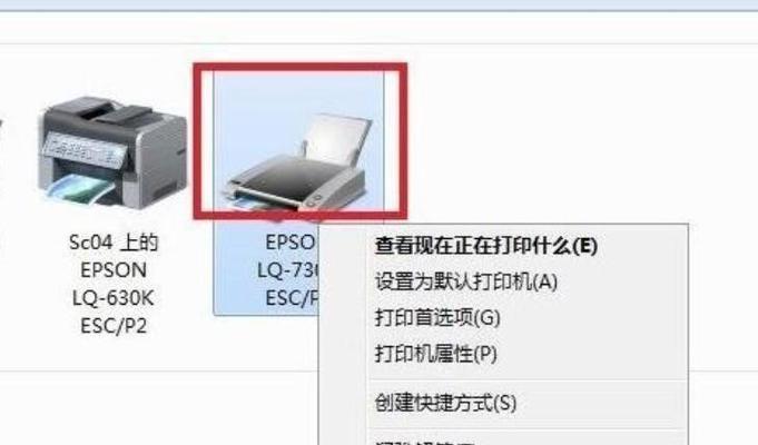 打印机没反应不打印（为什么打印机无法正常工作以及如何修复） 
