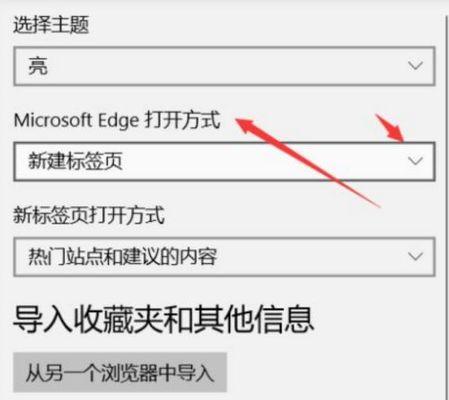 主页被篡改后如何快速恢复正常状态？ 