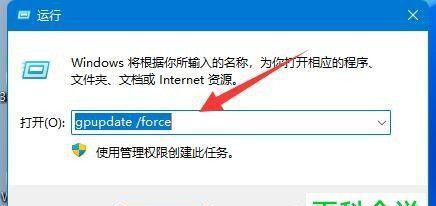 解决Windows更新被禁用的问题（恢复Windows更新功能的简便方法） 