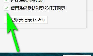 电脑默认浏览器设置在哪里（如何更改电脑默认浏览器设置） 