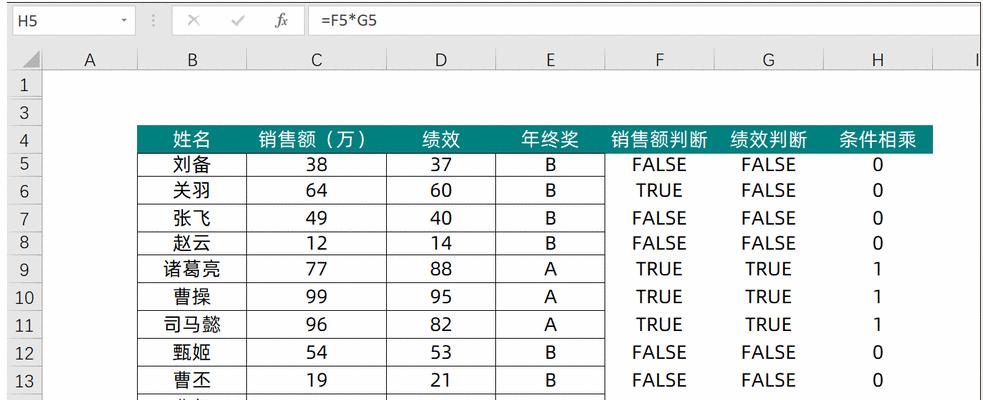 if函数怎么用？实例演示if函数的正确使用方法是什么？ 