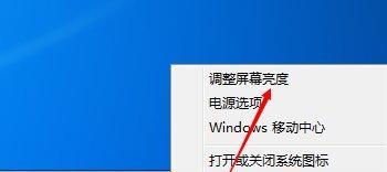 电脑屏幕横过来了怎么调回去（解决电脑屏幕横屏问题的简单方法） 