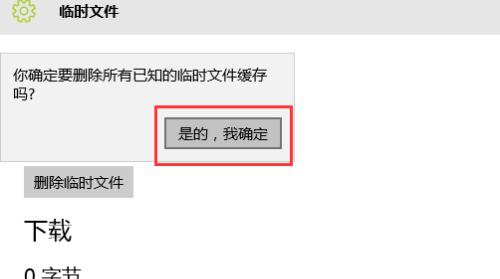 如何找回文件管理删除的文件内容（有效恢复误删除的文件方法与技巧） 