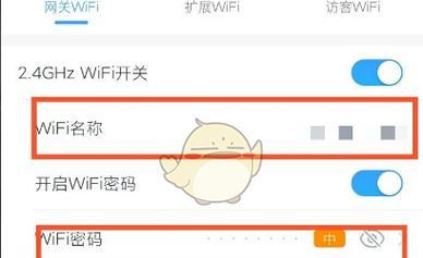 安卓手机如何更改wifi密码？操作步骤是什么？ 