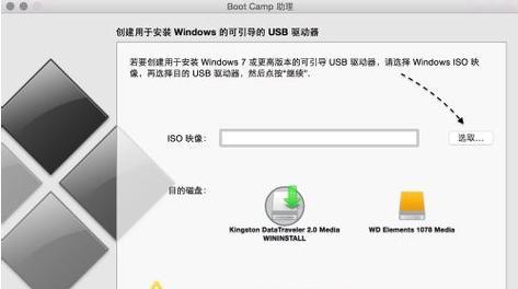 使用U盘安装原版Win10系统的详细教程（简单易懂的Win10系统安装指南） 