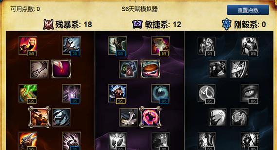 探索LOL符文系统的设计与应用（解析LOL符文设置） 
