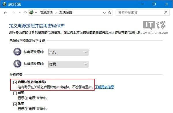 电脑连接错误678解决方法是什么？错误678问题解决步骤有哪些？ 
