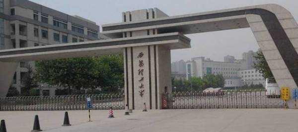 西安专科学校有哪些推荐？西安专科学校排名是怎样的？ 