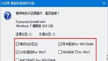 组装电脑教程（详细步骤解析） 