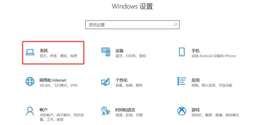 笔记本电脑内存升级方法？增加内存条需要注意什么？ 