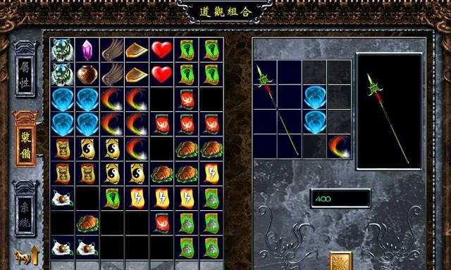 三国赵云传炼化攻略（打造最强赵子龙） 