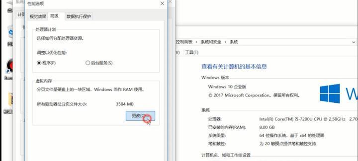 如何设置Windows108GB内存最佳虚拟内存（优化内存使用） 