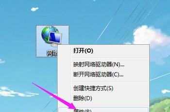 Win10网络防火墙关闭指南（操作简单） 