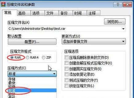 如何压缩电脑上过大的JPG图片（简易方法帮您解决图片压缩问题） 